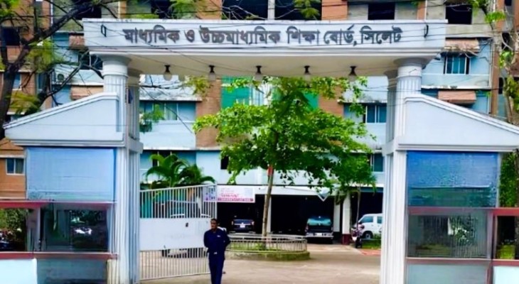 এসএসসিতে সিলেট শিক্ষা বোর্ডে পাসের হার ৫৮.৩৩ শতাংশ, জিপিএ-৫ পেয়েছে ৩ হাজার ৮৩৬ জন।